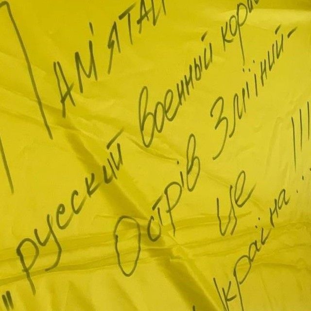 Встановлення прапора України на острові Зміїний