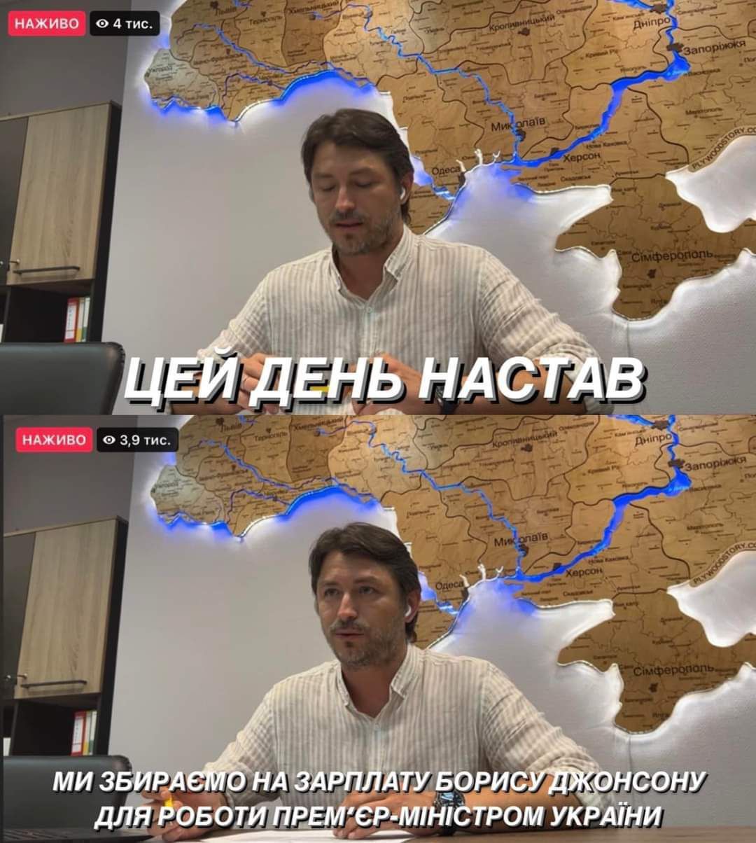 Борис Джонсон пішов у відставку — реакція користувачів соцмереж Фото 2