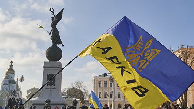 Харків - це Україна