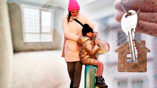 житло для переселенців