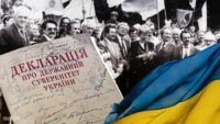 Декларація про державний суверенітет