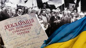 Декларація про державний суверенітет