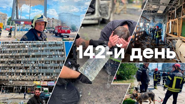 Війна в Україні, 142 день
