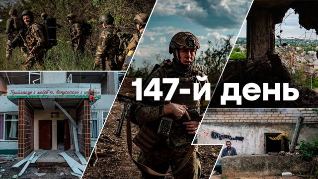 Война в Украине — оперативные новости в режиме онлайн о войне
