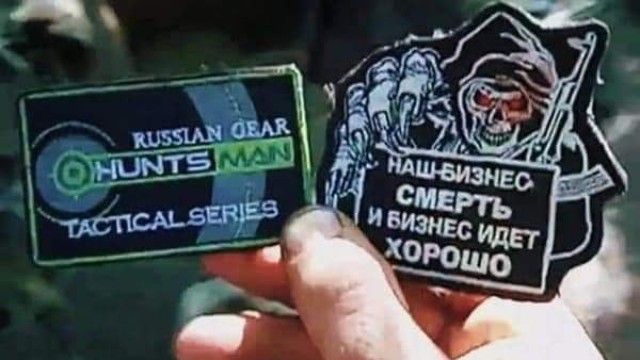 Знищення групи ПВК Вагнера