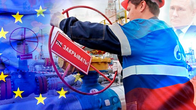 Зима без российского газа: выдержит ли Европа энергетический шантаж Кремля?
