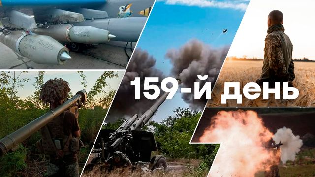 Війна в Україні – день 159 – новини України під час війни онлайн