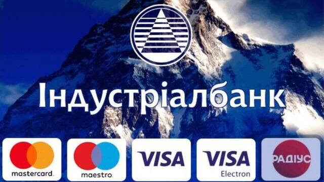 Індустріалбанк запустив два депозити зі ставкою 16,5-20% у гривні