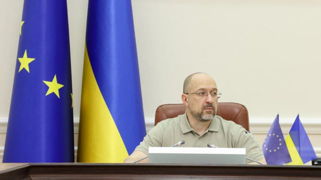 Денис Шмигаль