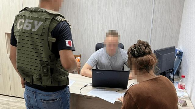 СБУ