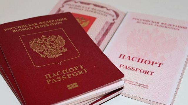російський паспорт