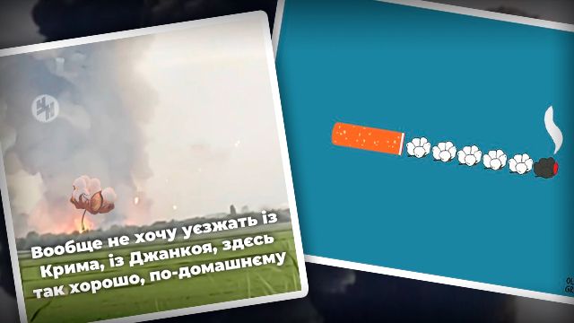 Нова "бавовна" у Криму: як українці реагують на вибухи біля Джанкоя