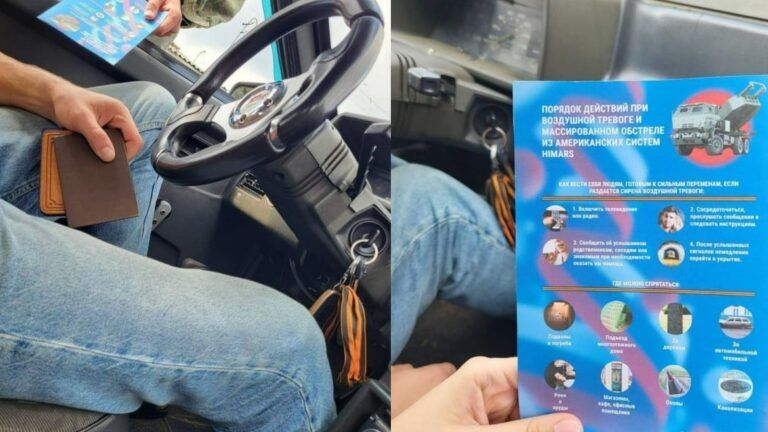 мелітополь, провокація