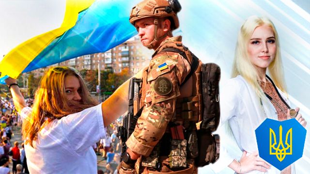 Молодь незалежності