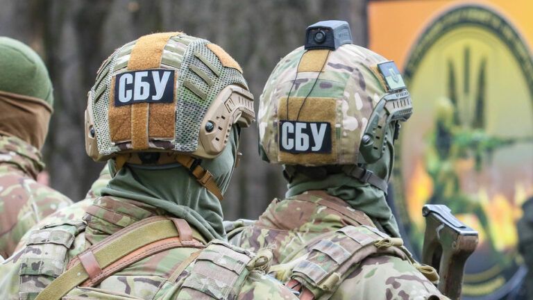 СБУ