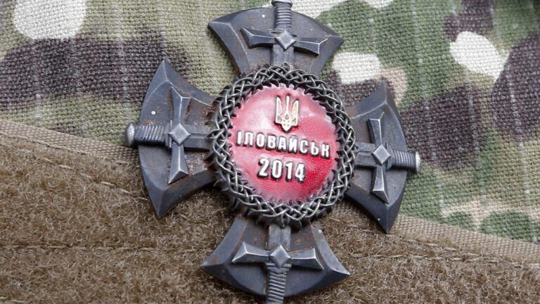 Іловайськ