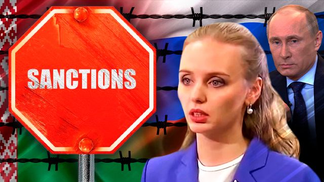 Дочери Путина возглавили список: Украина вводит новые санкции против РФ и Беларуси