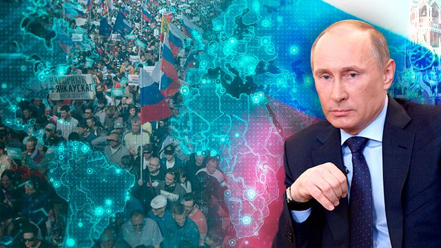 Спроба видати бажане за дійсне: експерти про нову концепцію Путіна