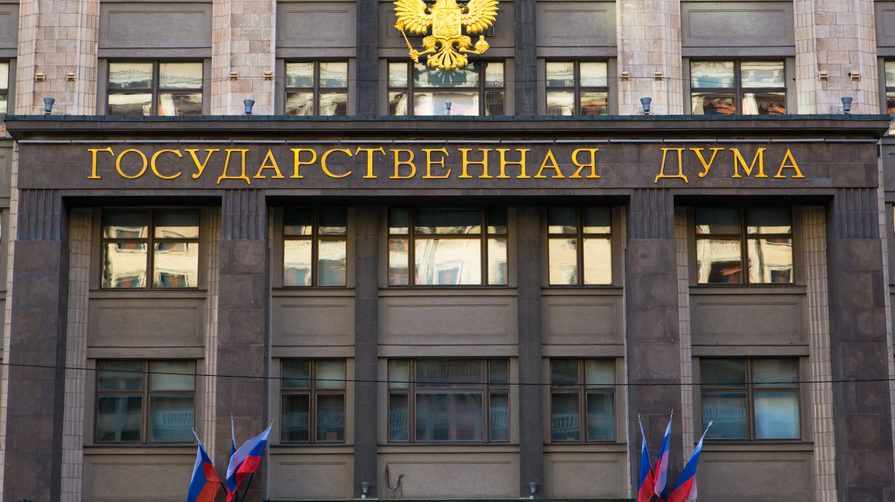 державна дума