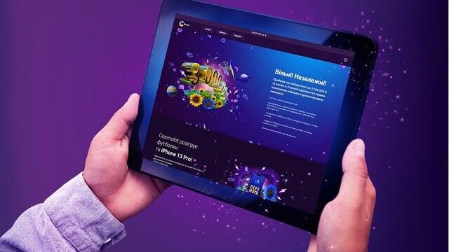 Онлайн-казино Cosmolot: итоги легализации за два года