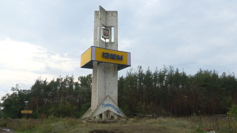Ізюм після звільнення