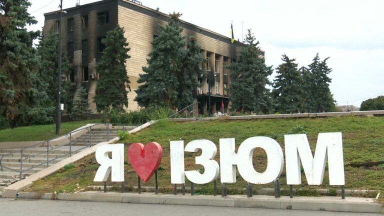 Ізюм Харківщина
