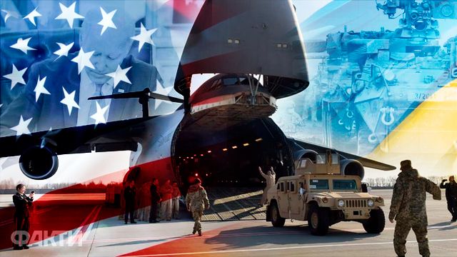 Лендліз для України