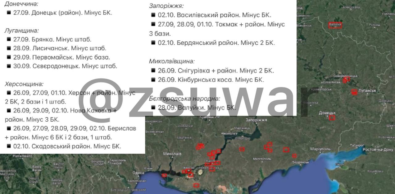 Зачищений Лиман та понад 60 тис. ліквідованих окупантів: що відбувається на 221-й день війни (онлайн) Фото 1 Війна в Україні – день 221 – новини України під час війни онлайн Фото 1