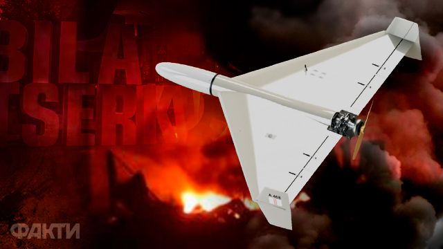 атака дронів на Білу Церкву