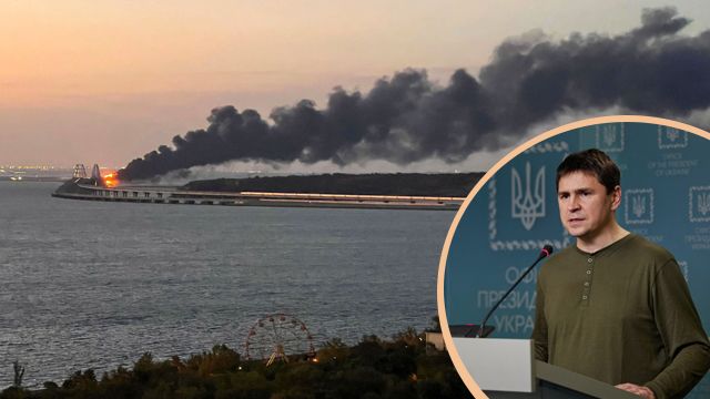 Подоляк про Кримський міст