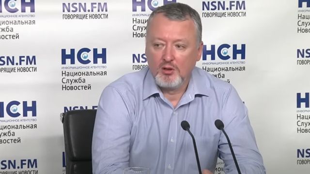 Нидерланды не будут требовать у России экстрадиции Гиркина и других