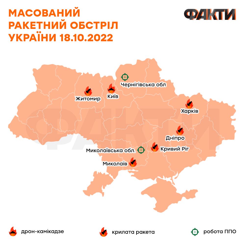 Удар по ТЭЦ в Киеве: трое погибших, один человек ранен Фото 1 У Києві російські військові обстріляли ТЕЦ Деснянського району — 18 жовтня 2022 Фото 1