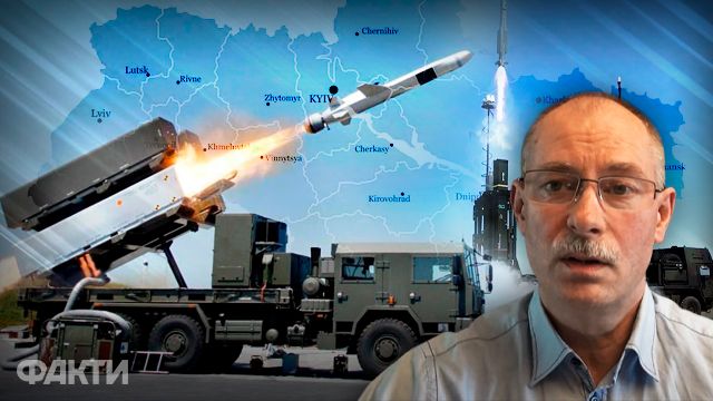 ППО України: як працюватиме щит із наданих систем