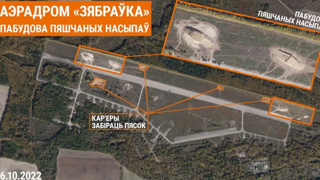 Аэродром Зябровка в Беларуси — россияне увеличили количество техники и войска — ФОТО со спутника