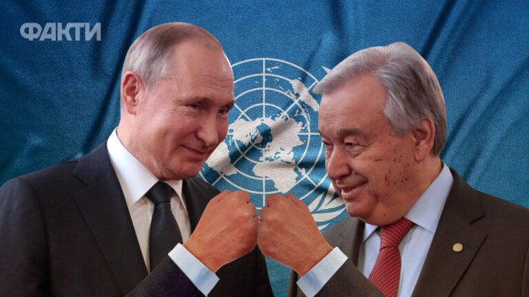 Путін і Гуттеріш