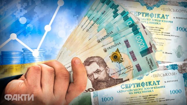 гроші, заощадження, облігації