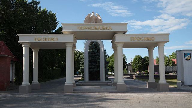 Легендарная Чернобаевка: ВСУ показали аэродром после оккупантов
