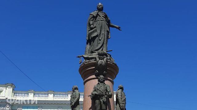 пам'ятник катерині II