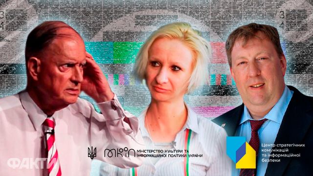 Кого російські ЗМІ видають за експертів у своїх ефірах і як розпізнати маніпуляції