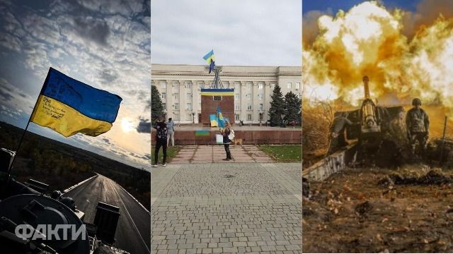 Херсон освобожден ВСУ от российских оккупантов 11 ноября 2022 — что пишут иностранные СМИ