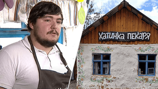 Хатинка Пекаря — что известно о пекарне в Буче