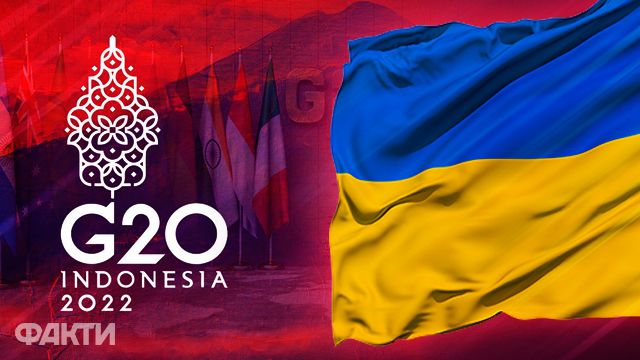 G20 – когда состоится саммит, кто входит в G20 и чего ждать от встречи