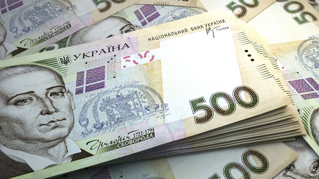 інфляція в Україні