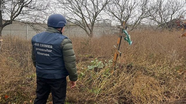 Херсон поховання прокуратура
