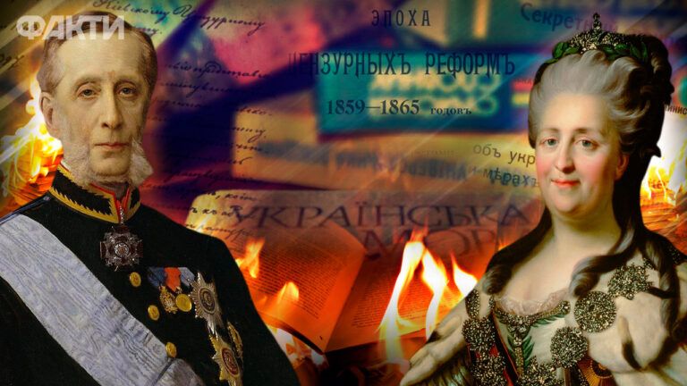 Лінгвоцид РФ проти української мови