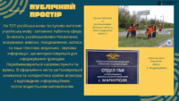 Лінгвоцид на ТОТ