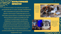 Лінгвоцид на ТОТ