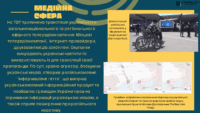 Лінгвоцид на ТОТ