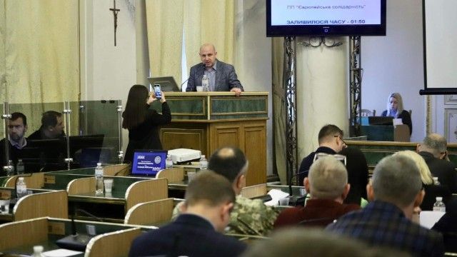 Сесія Львівської облради