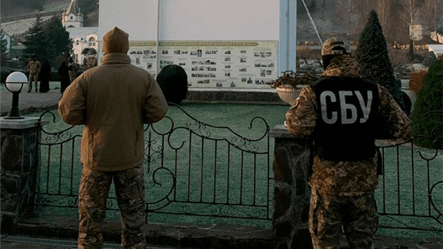 СБУ